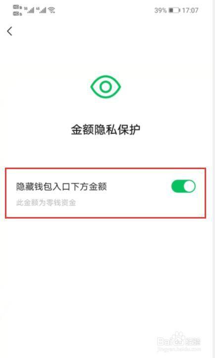 im钱包安全吗-im钱包安全揭秘：密码保护、隐私加密、资金有保障