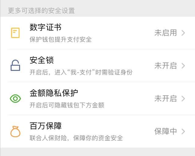 im钱包安全吗_钱包安全吗_钱包安全锁在哪里