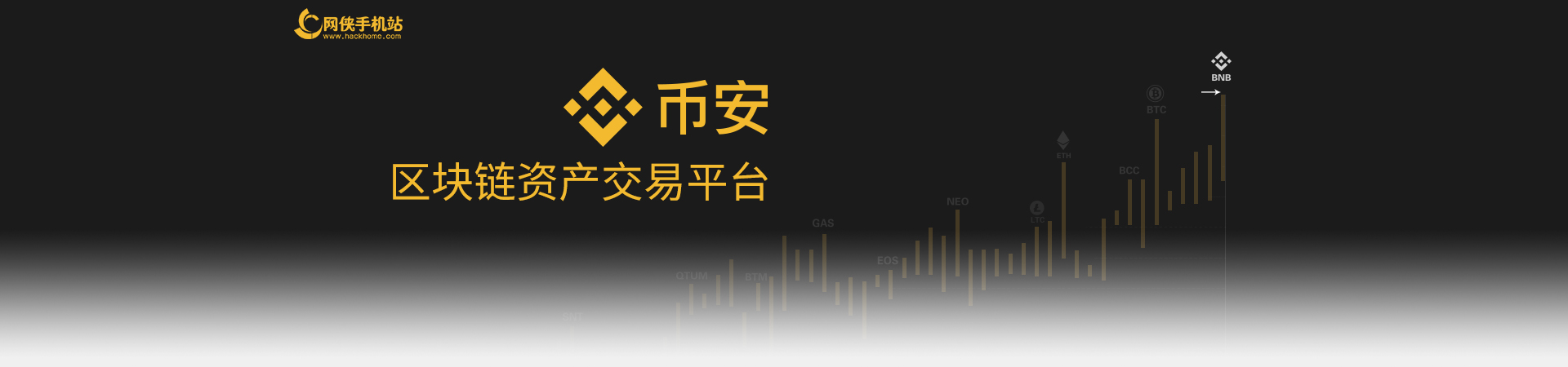 imtoken添加币安智能链_imtoken添加币安智能链_imtoken添加币安智能链