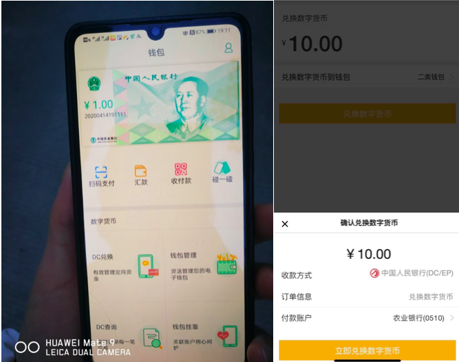 公安可以查imtoken_im钱包警方能查吗_imtoken钱包会被公安查吗