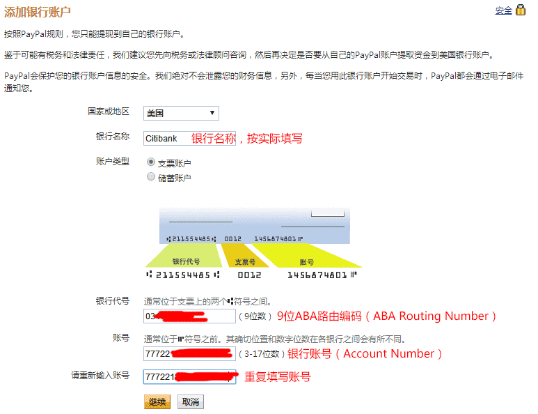 imtoken怎么提现到_提现到银行卡手续费多少_提现到支付宝的赚钱软件