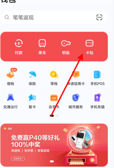 苹果imtoken怎么下载_苹果下载imtoken教程_苹果下载imtoken教程