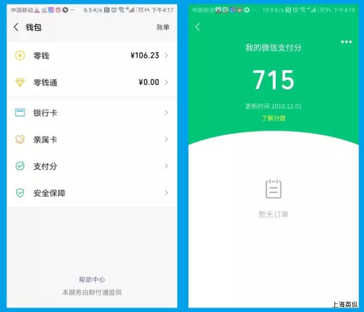 苹果下载imtoken教程_苹果下载imtoken教程_苹果imtoken怎么下载