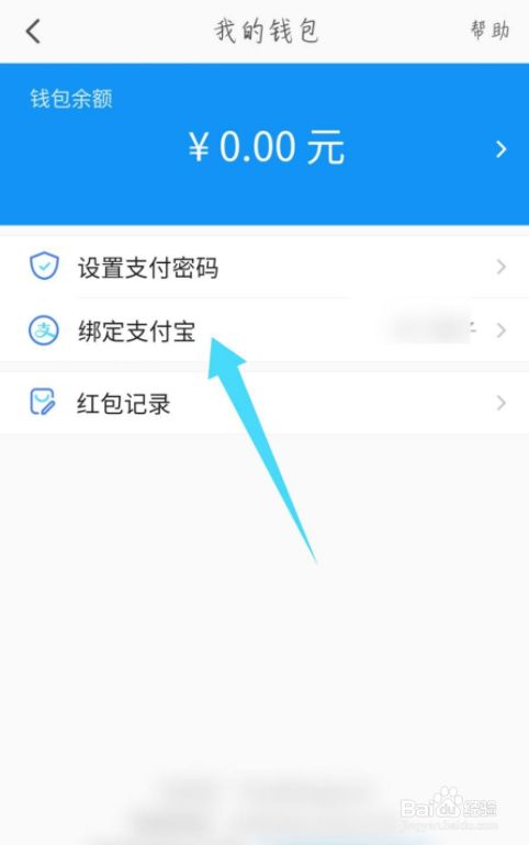 im钱包2.0下载安装_钱包app下载安装_钱包下载安装手机版