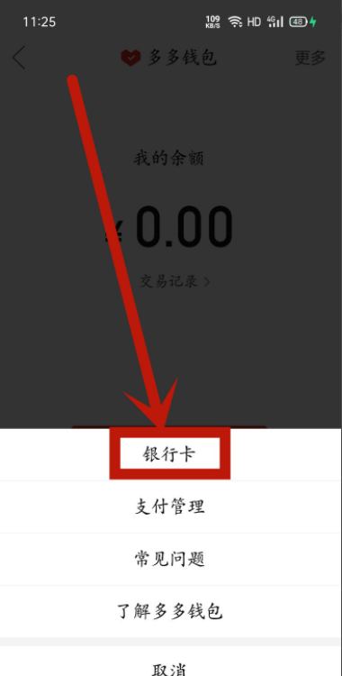 imtoken钱包怎么取消交易_imtoken取消转账_imtoken钱包怎么注销