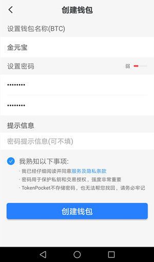 怎么从imtoken转出币_数字人民币转出_币转出交易所是什么意思