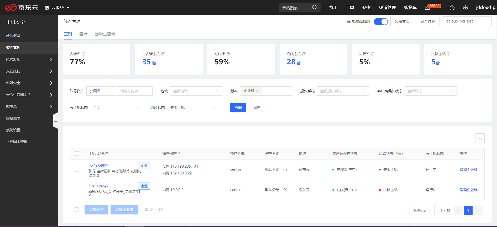 imtoken 身份名_imtoken 身份名_身份名下微信怎么查