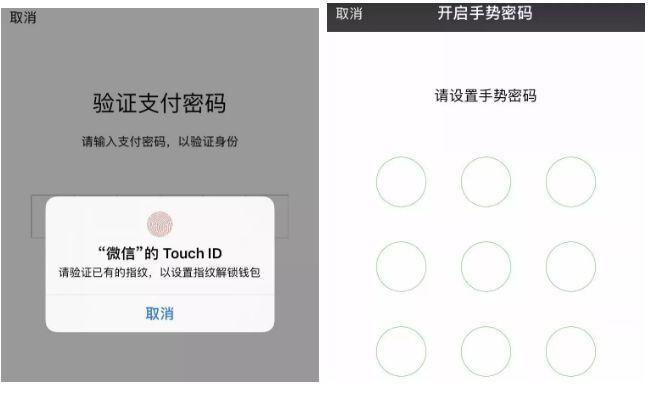 钱包安全锁怎么解除_imtoken钱包不安全不_钱包安全锁在哪里