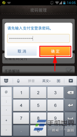 钱包安全锁在哪里_钱包安全锁怎么解除_imtoken钱包不安全不
