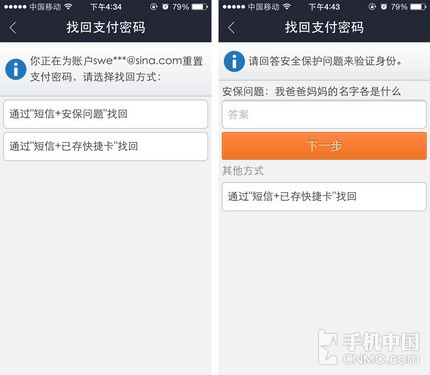 钱包安全锁在哪里_钱包安全锁怎么解除_imtoken钱包不安全不