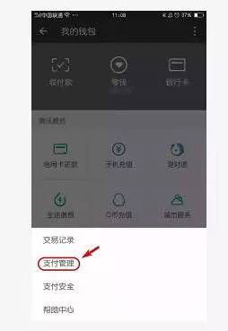 转账成功了但对方没收到钱_转账成功但是钱没到账_imtoken怎么转账