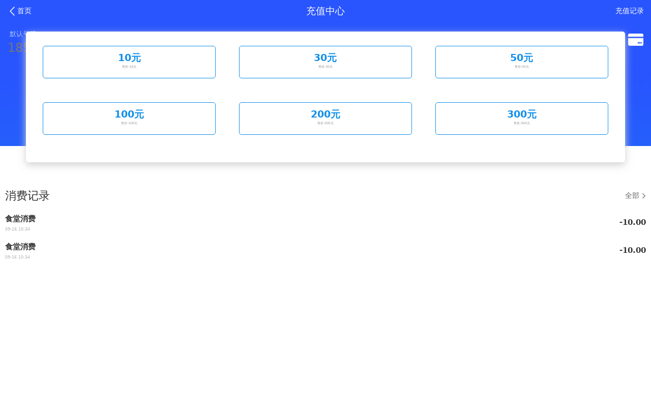 imtoken怎么样充值_mytoken充值_imtoken怎么充值trx