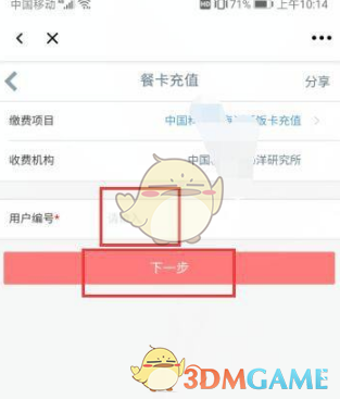 imtoken怎么样充值_mytoken充值_imtoken怎么充值trx