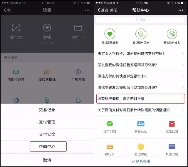 imtoken钱包收款未到账_imtoken收款码_imtoken收款多久能到