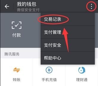 imtoken收款多久能到_imtoken收款码_imtoken钱包收款未到账