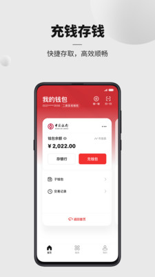 哪里下载imtoken_下载imToken_下载imtoken钱包app