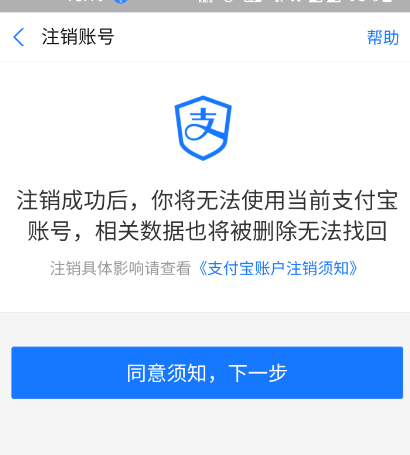 如何注销imtoken-imtoken注销账户：一键轻松VS繁琐安全，你会如何选择？