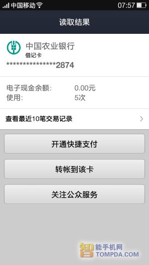 钱包转账矿工费_钱包转币矿工费不足_im钱包转账矿工费