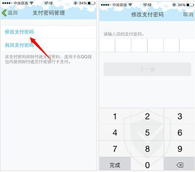 imtoken钱包密码修改_钱包密码怎么修改_钱包密码修改