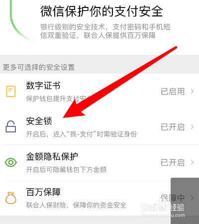 钱包密码修改_钱包密码怎么修改_imtoken钱包密码修改