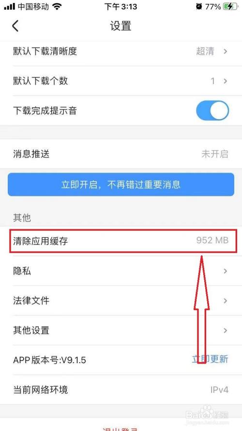 imtoken交易记录怎么删除_imtoken的转账记录删除_followme删除交易账户