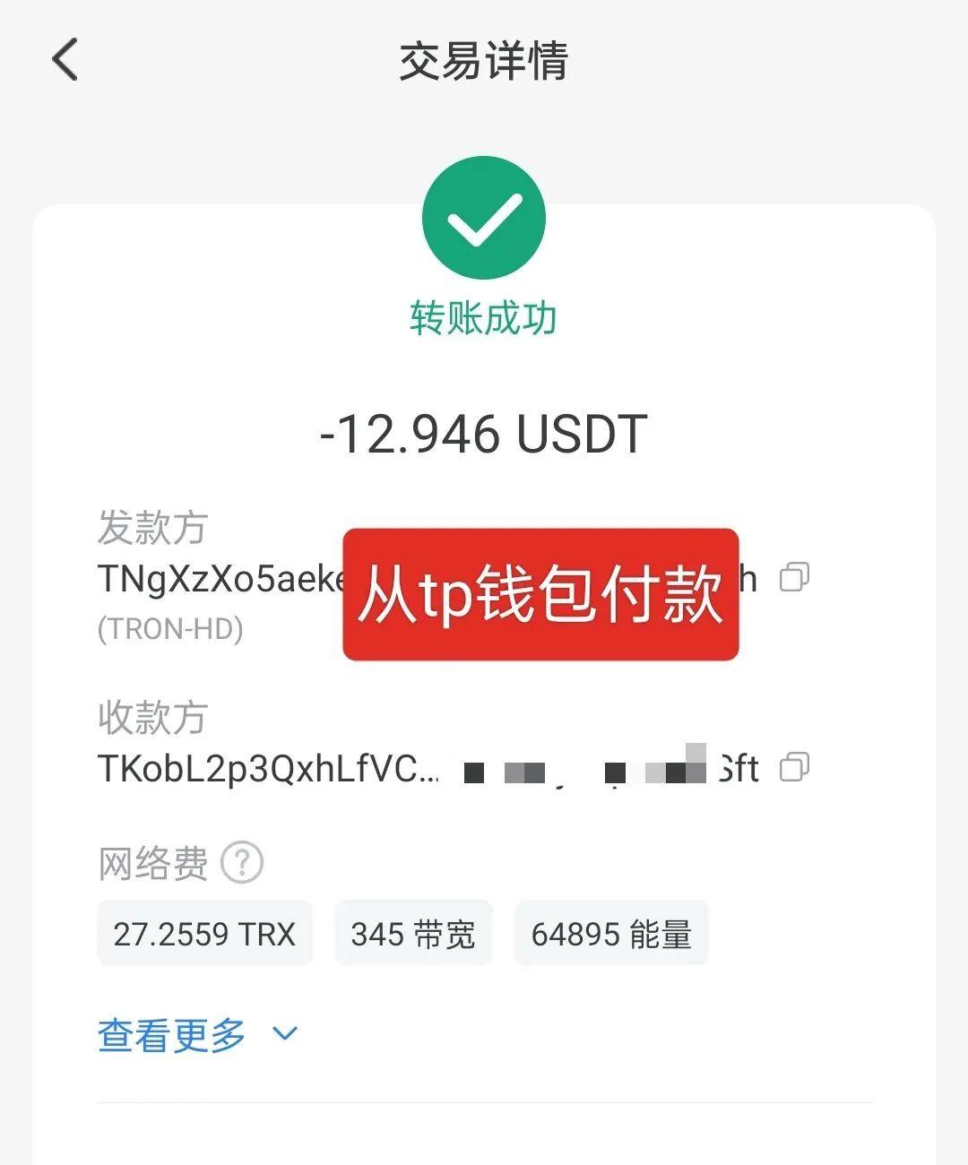 收手续费吗_收手续费发票怎么做分录_imtoken手续费怎么收