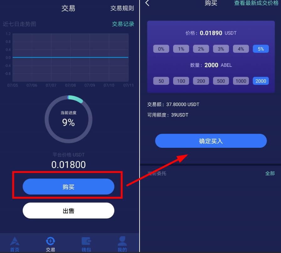 imtoken手续费怎么收_收手续费吗_收手续费发票怎么做分录