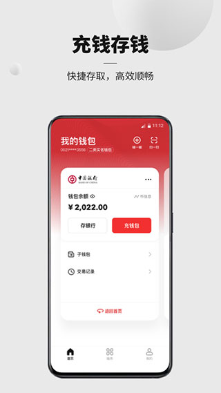 下载国内app_下载国内版乐刷app_imtoken国内下载