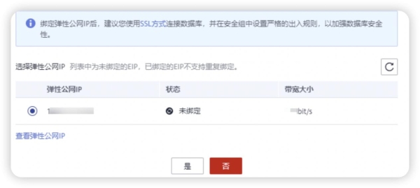 imtoken交易密码忘了_忘记密码交易密码校验失败_imtoken忘记交易密码