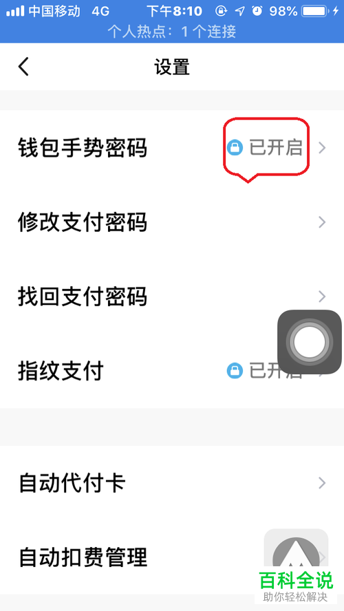 imtoken怎么登陆不了_imtoken有ios版吗_苹果手机怎么下imtoken