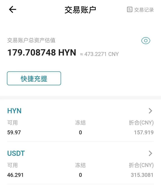 im钱包不支持的币种_im钱包2.0_币种最全的钱包