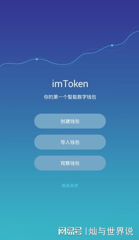 imtoken钱包怎么转到币安_imtoken钱包怎么转到币安_imtoken钱包怎么转到币安