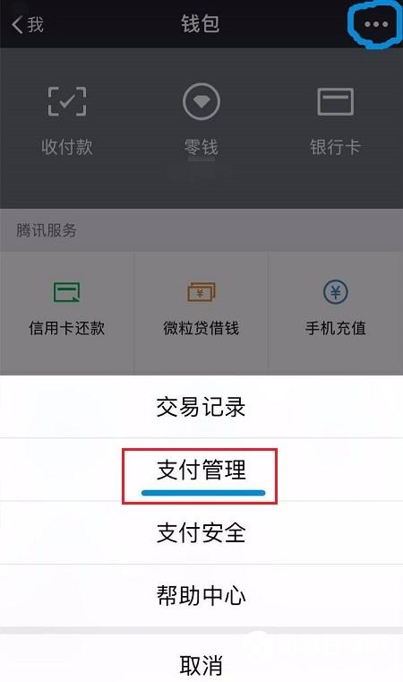 钱包退出导航_im钱包怎么退出_钱包退出历史舞台