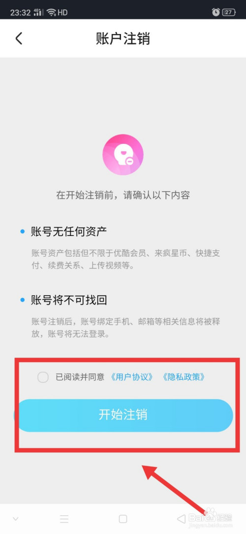 账号退出登录_imtoken如何退出账号_账号退出了怎么才能够登陆