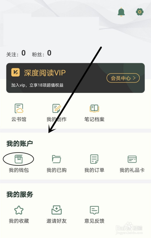 imtoken登录不上_imtoken退出登录_imtoken怎么登陆之前的账