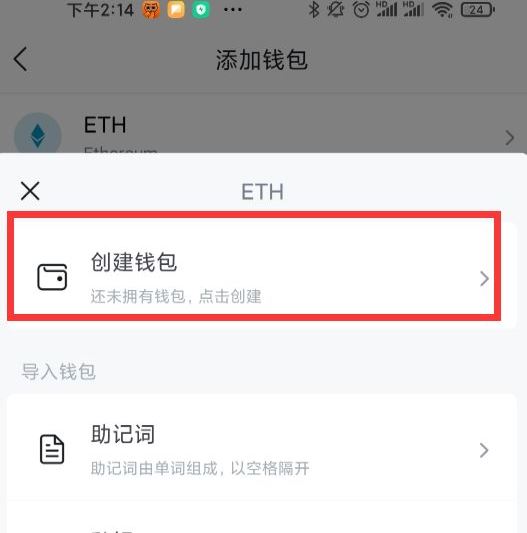 imtoken怎么查看钱包地址_imtoken钱包地址查余额_钱包地址哪里看