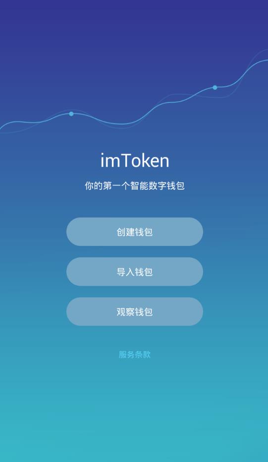 imtoken下载不了-imToken下载不了？三招教你搞定