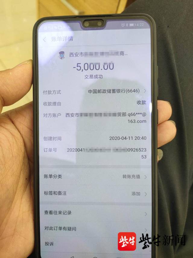 转账手续费有封顶吗_转账手续费有回单吗_imtoken转账有手续费吗