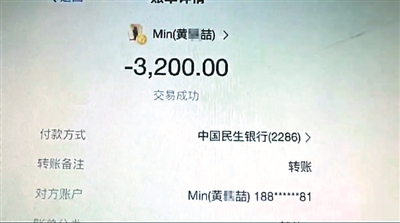 imtoken转账有手续费吗_转账手续费有回单吗_转账手续费有封顶吗