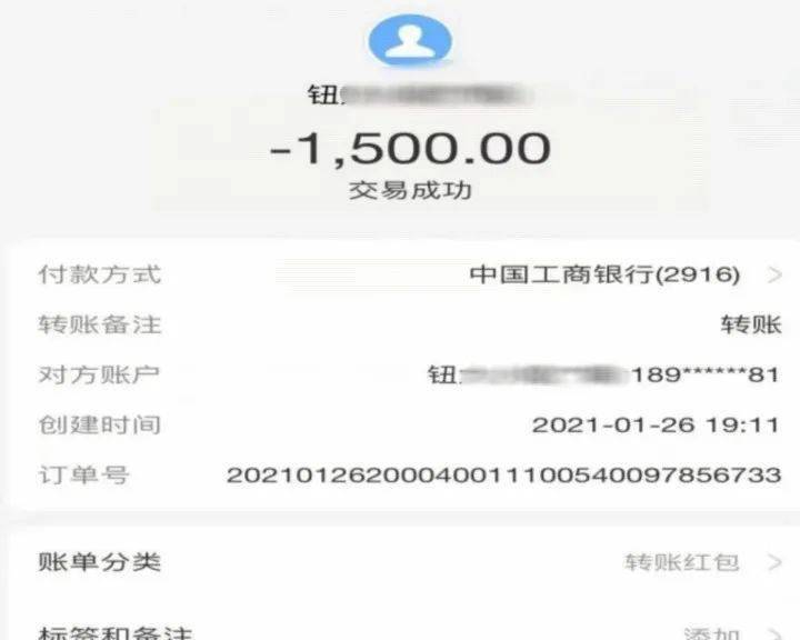 imtoken怎么转账到交易所_imtoken转账到okex_imtoken转账金额不正确