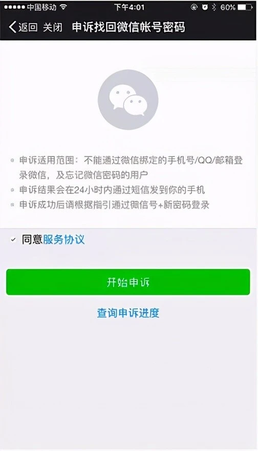 被盗后立案破不了案咋办_imtoken被盗能追回吗_imtoken被盗能立案吗