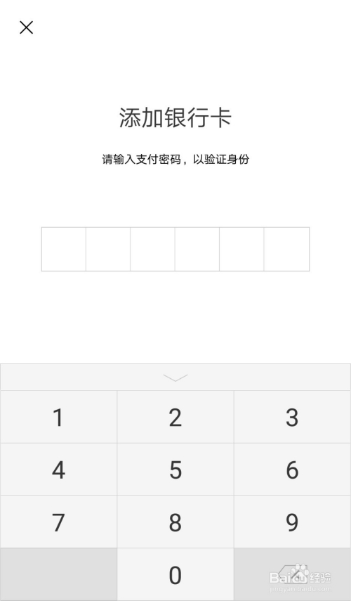 imtoken钱包登录如何设置-imtoken钱包登录设置攻略：如何保护数字资产安全？