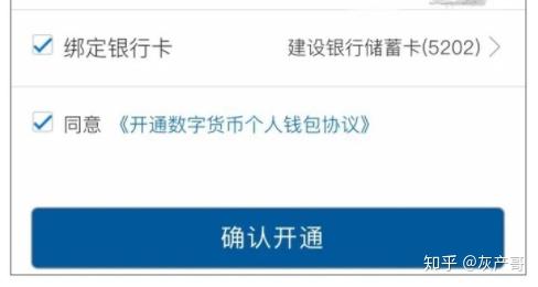 imtoken钱包真假辨认_钱包鉴别_钱包怎么验真伪