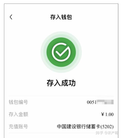 钱包鉴别_imtoken钱包真假辨认_钱包怎么验真伪