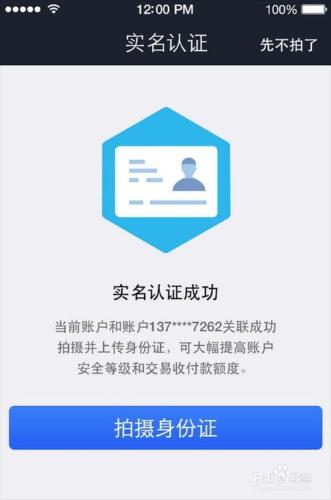 im钱包需要实名吗_imtoken钱包需要实名吗_钱包实名认证对游戏有用没