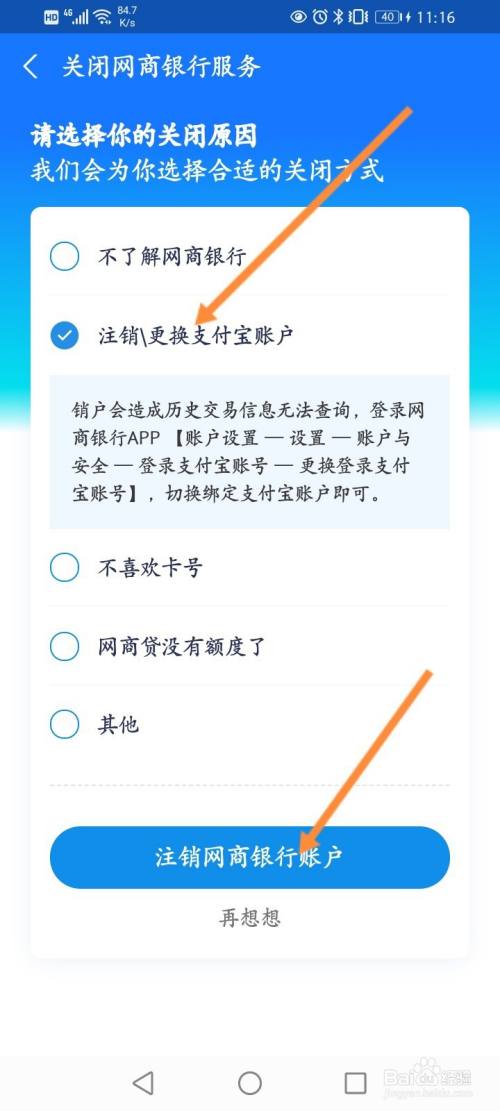 imtoken钱包怎么注销_钱包注销什么意思_钱包注销过于频繁