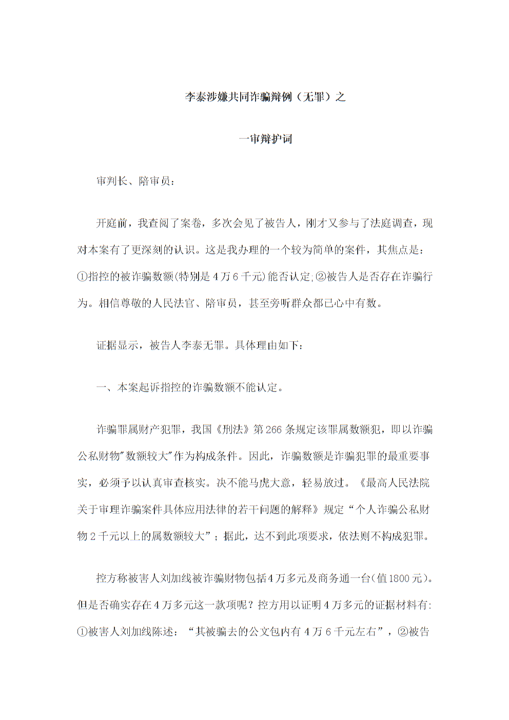 如何用imtoken诈骗_imtoken团队_imtoken下载