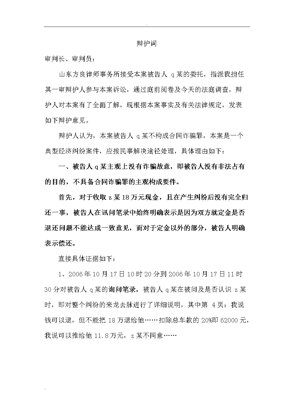 imtoken团队_imtoken下载_如何用imtoken诈骗