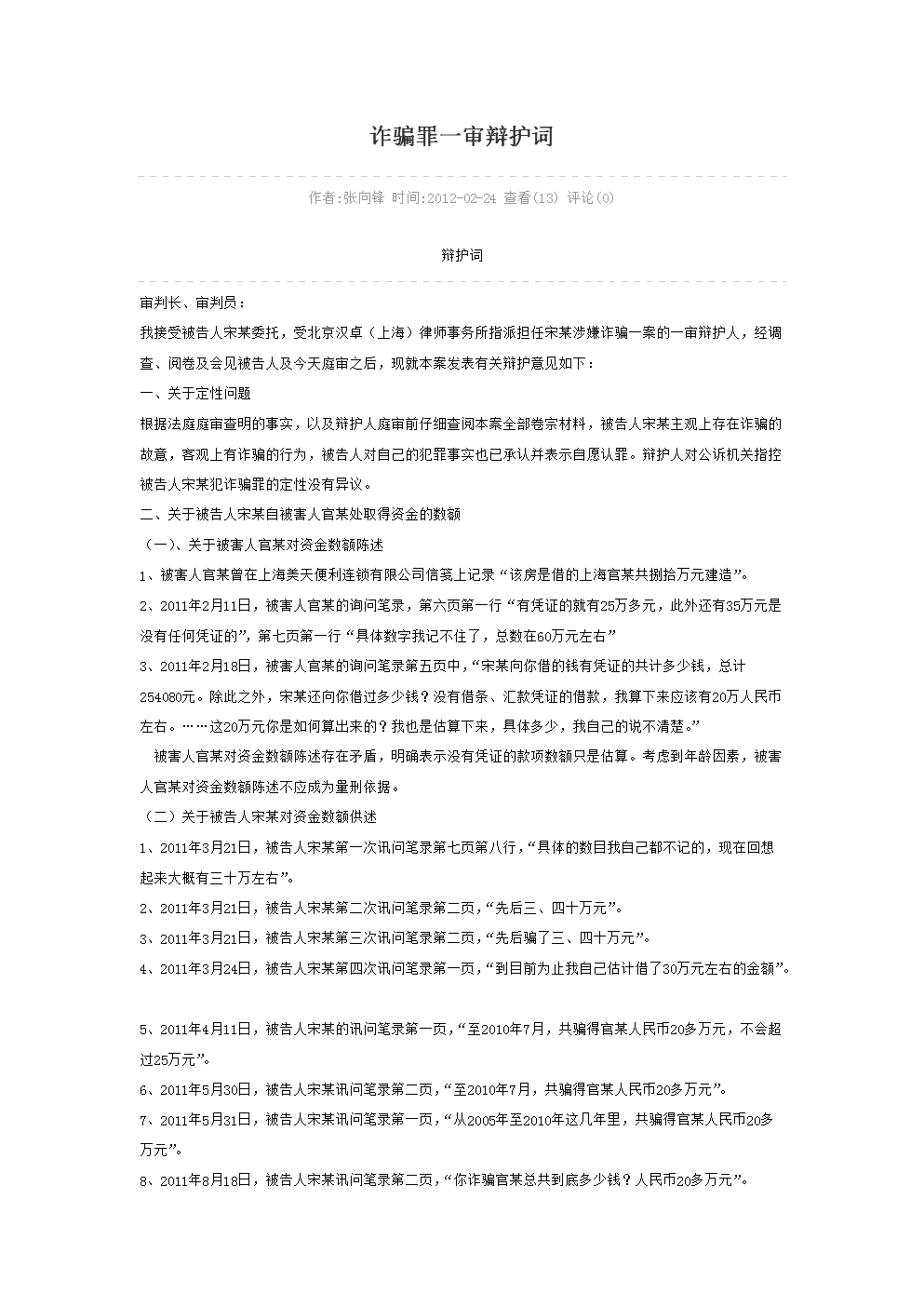imtoken下载_如何用imtoken诈骗_imtoken团队