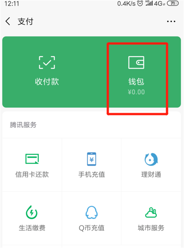 钱包正规吗_imtoken钱包dapp_imtoken钱包正规吗